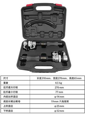 酷拆安腾344减震弹簧缩器爪式弹压避震拆卸汽车减震装维修工簧具
