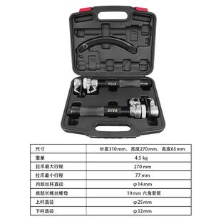 酷拆安腾344减震弹簧缩器爪式 维修工簧具 弹压避震拆卸汽车减震装