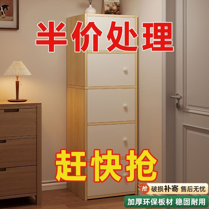 斗柜储物柜五斗柜客厅靠墙窄立柜储物柜简约现代收纳柜小置物柜子