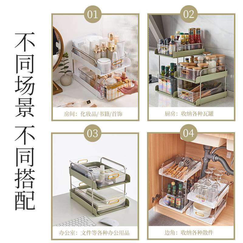 26CM矮款双层厨房调料品置物架抽拉式拉篮收纳盒橱柜分层抽屉家用