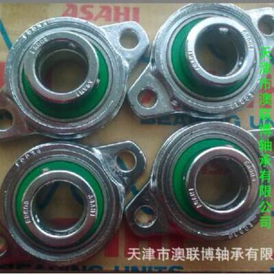 ASAHI轴承 UP004 KFL002 UFL003 UFL004 UFL005 MUFL006 原装优惠