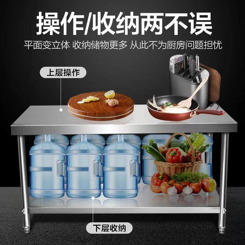 不锈钢30014工台多作层厨房置酒店饭店荷台架案架板落地打包桌物