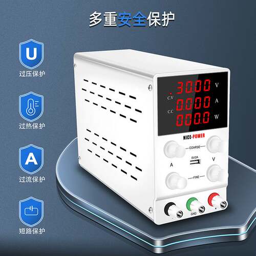 可调直流电源SPS1203可调开关电源120V3A笔记本维修电源80V稳压源
