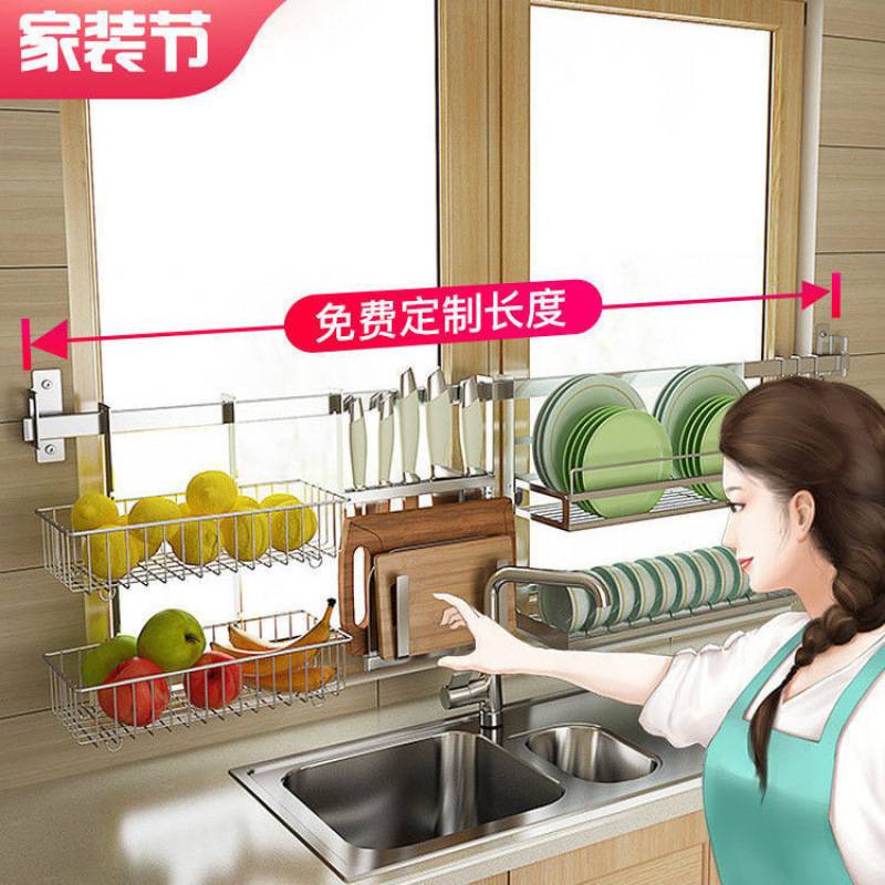 不锈钢厨房置物架壁挂窗户窗台收纳碗架沥水架墙上挂件挂杆免再名
