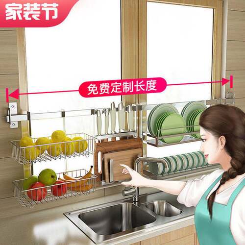 不锈钢厨房置物架壁挂窗户窗台收纳碗架沥水架墙上挂件挂杆免再名