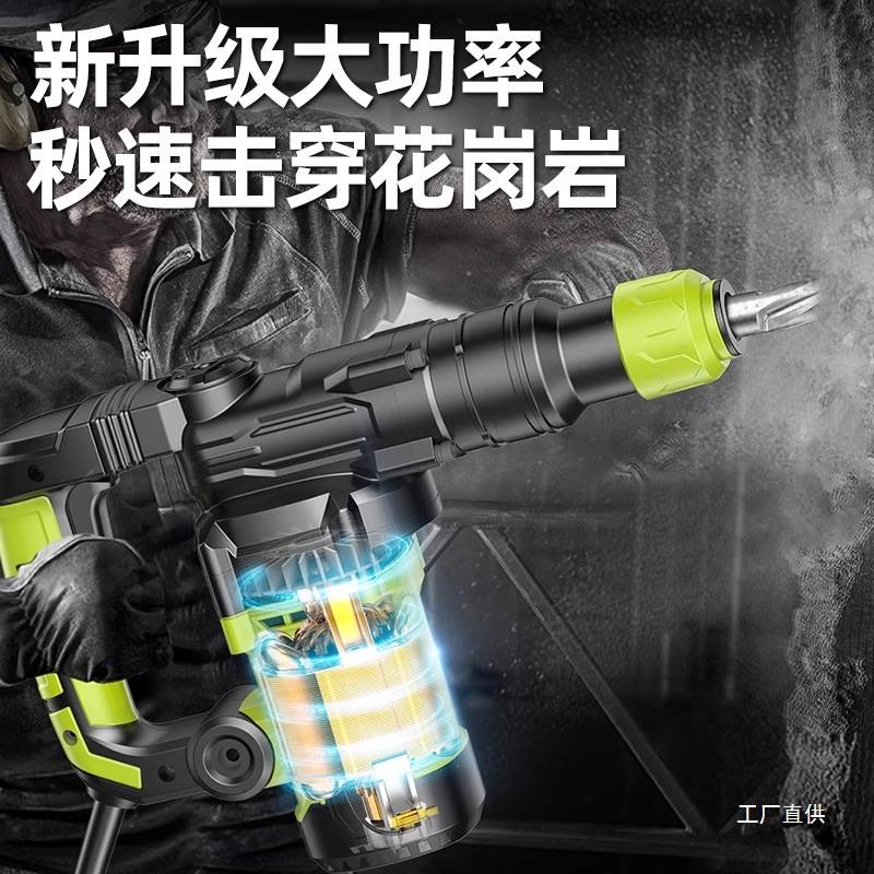 德国芝浦电锤电镐大功率冲击钻工业混凝土电动工具家用多功能电钻
