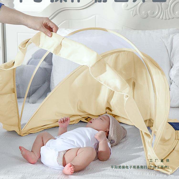 婴儿蚊帐罩可折叠防蚊全罩式蒙古包儿童小床无底通用加密宝宝蚊帐