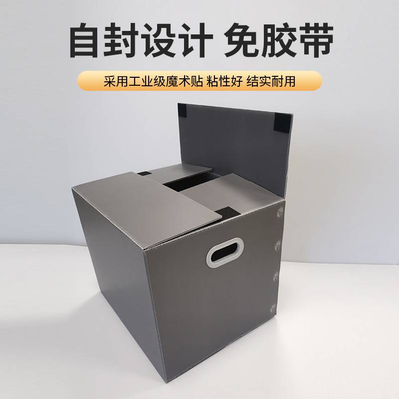 3个装 防水瓦楞板塑料搬家箱收纳整理箱非纸箱可折叠打包盒周转箱