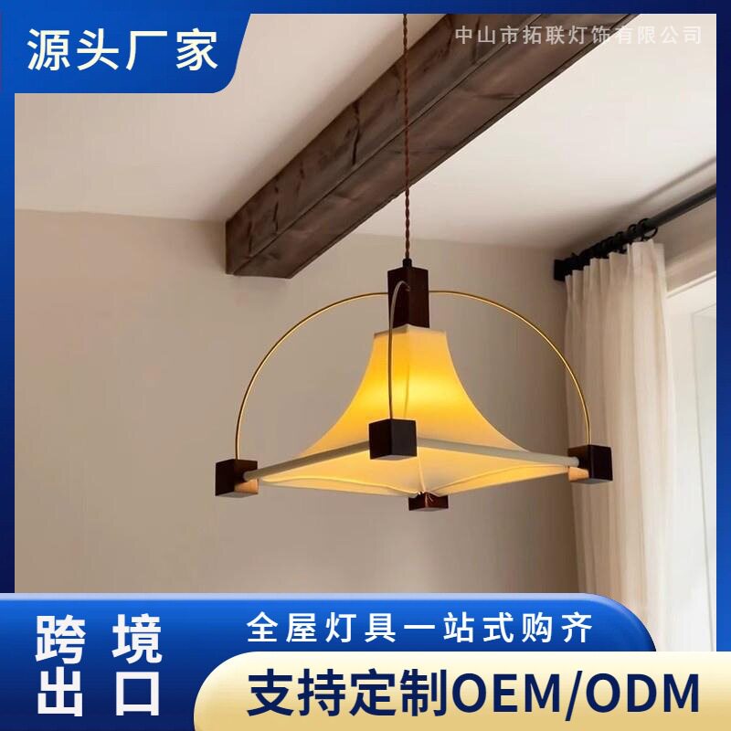 卧室房间餐厅吊灯布艺飘窗装饰中古书房法式复古名宿艺术阳台吊灯