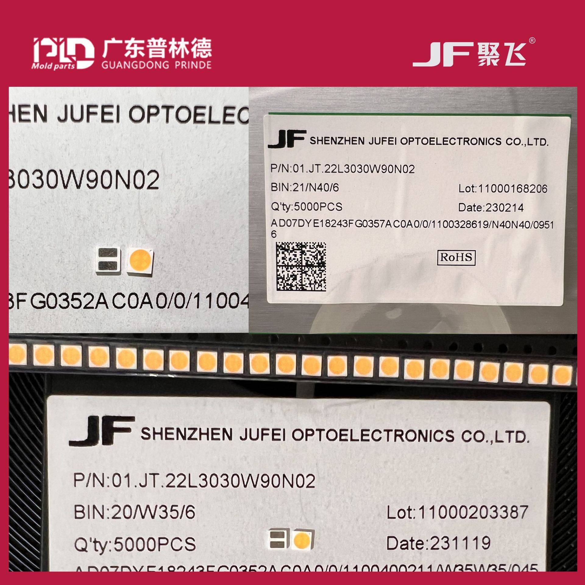 聚飞3030灯珠12V和6V 2W 350毫安01.JT.41L3030W90N02led双色光源