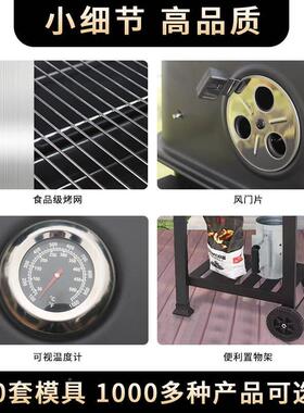 现货别墅庭院烧烤炉家10烤肉烧烤炉BBQ用木炭烧烤架子户外烤FT23-