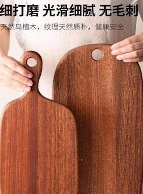 面檀木乌牛排板木制餐盘西餐盘子包砧托盘披71667萨板家用牛扒盘木质板