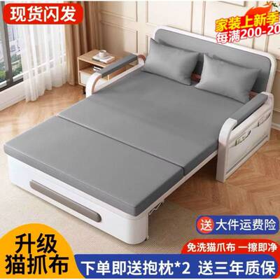 沙发床折叠两用小户型伸缩床单人网红款客厅阳台多功能床2025新款