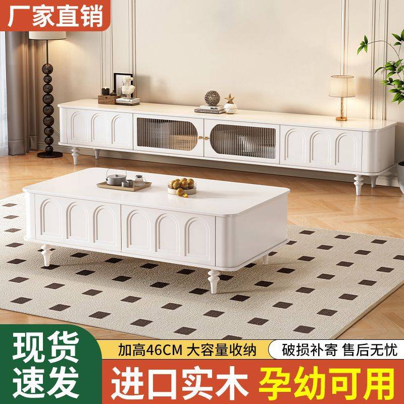 中古风电视柜实木茶几组合法式简约带抽屉落地式出租屋美式收纳柜