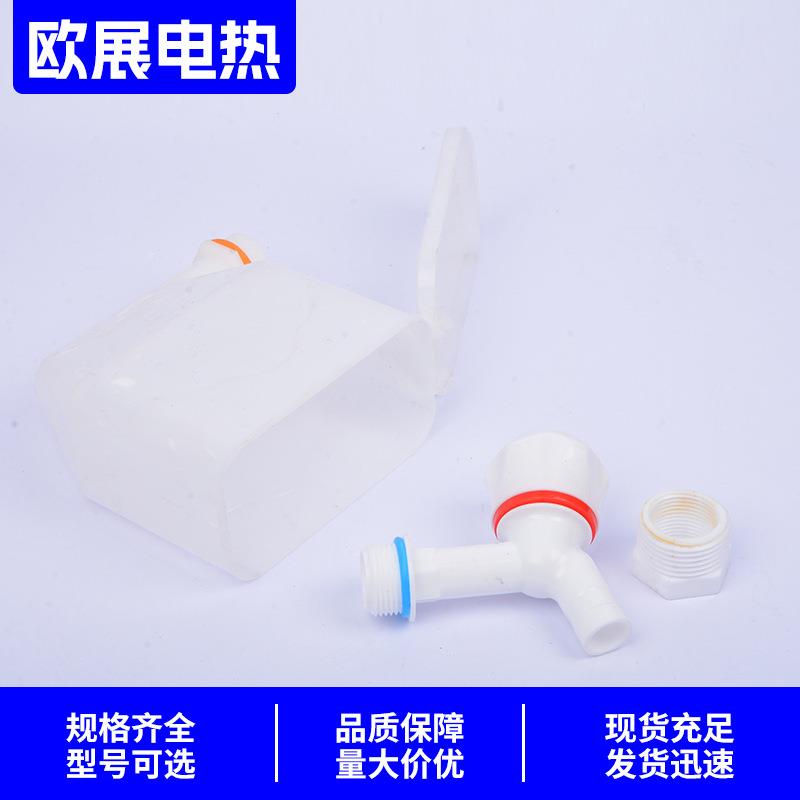家用水智能温控电暖器片热棒加783水土暖器片220V加热恒温电管