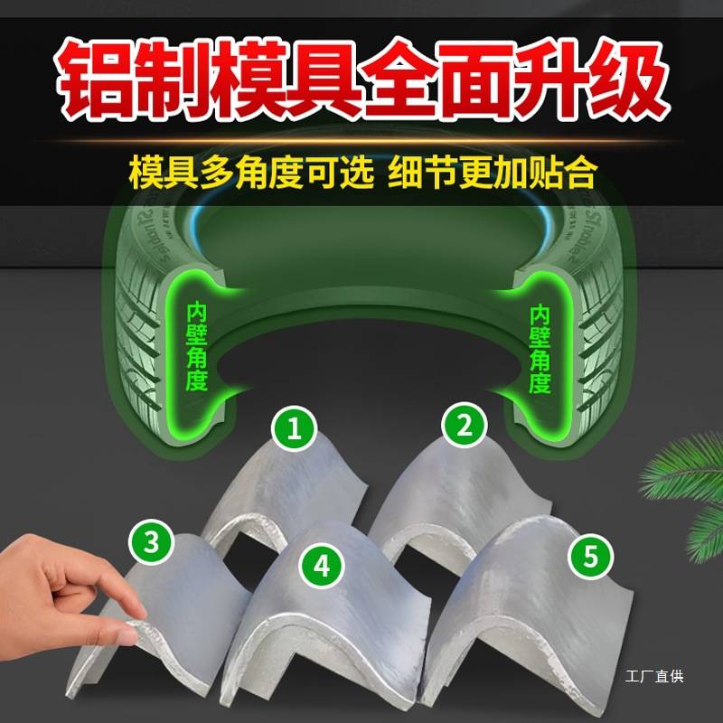 汽车大洞口轮胎补胎机火补硫化机无痕轮胎热补火补机胎底补胎吾购