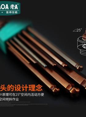 A内英制特长款头9件套内六角球扳手无品牌/六方扳手套装LA3131老0