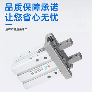 SMC型手指气缸手平行气爪指气MHZ HFZ家直销机 HF2Z系列缸厂MHZ2