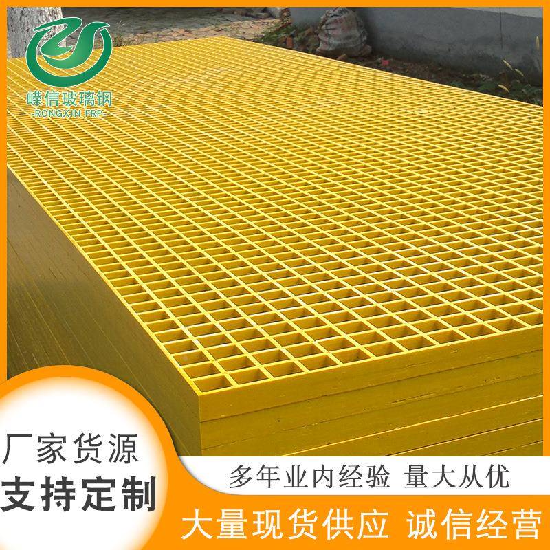 养殖格栅十字场网格鸽舍养殖XCF地网地盖板板洗车房排水玻璃钢沟