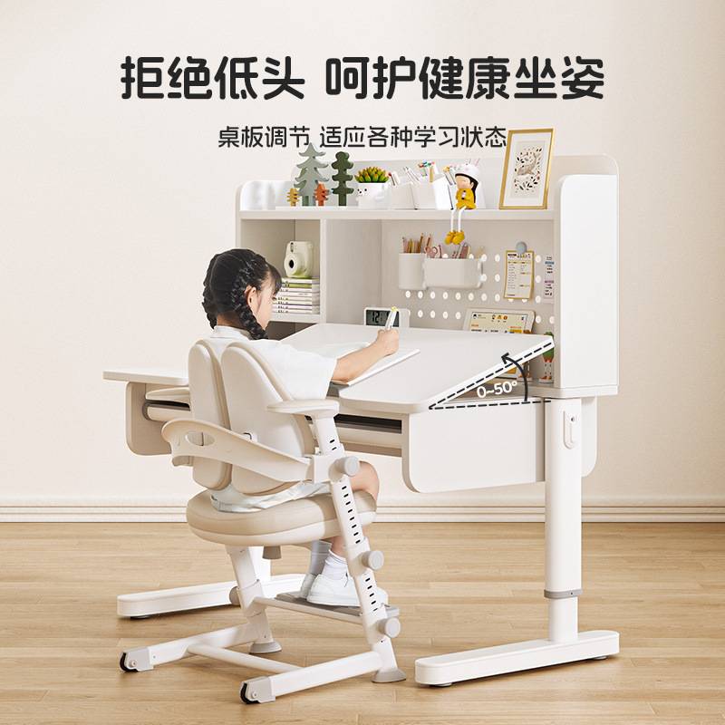 美好童年儿童学习桌小学生书桌实木家用升降桌椅写字桌课桌椅套装