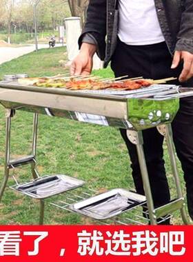大号不钢烤架木炭家AL626011用烧烤烧炭烤炉野锈炉烤外家用烤架碳