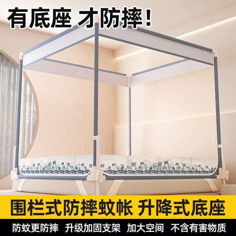 2025类婴幼儿童防摔1米8床家用蚊帐三开门1米5蒙古包带支架蚊帐