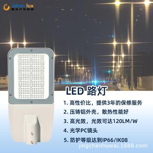 灯大功户率压铸路灯ZCQED高杆路灯头L节能新款外挑臂高功率路灯