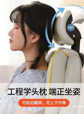 电脑椅家用可躺舒适久坐电竞靠沙发KNP椅子书背宿桌舍直播学椅习