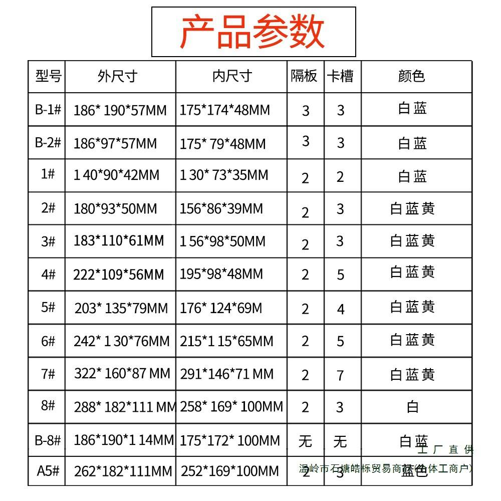 桌面小抽屉收纳盒透明长方形零件储物盒塑料小盒子收纳柜