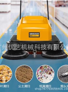 MN-P1车00AS手推工业扫地车间库物70362业养车殖场式粉尘清扫车