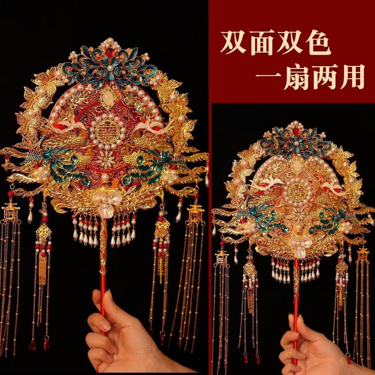 重工刺绣新娘团扇中式秀禾服喜扇双面成品结婚手捧扇婚礼遮面扇子