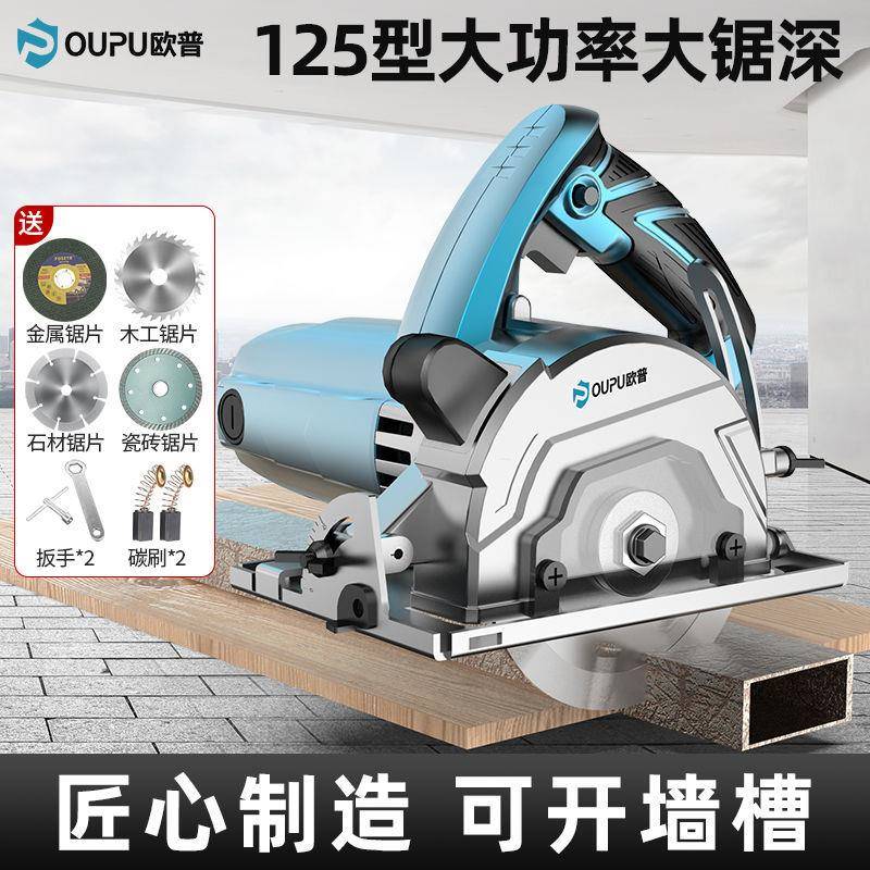 携切机家用大功割率多功能小440型便式瓷砖石木工开槽工业级云材