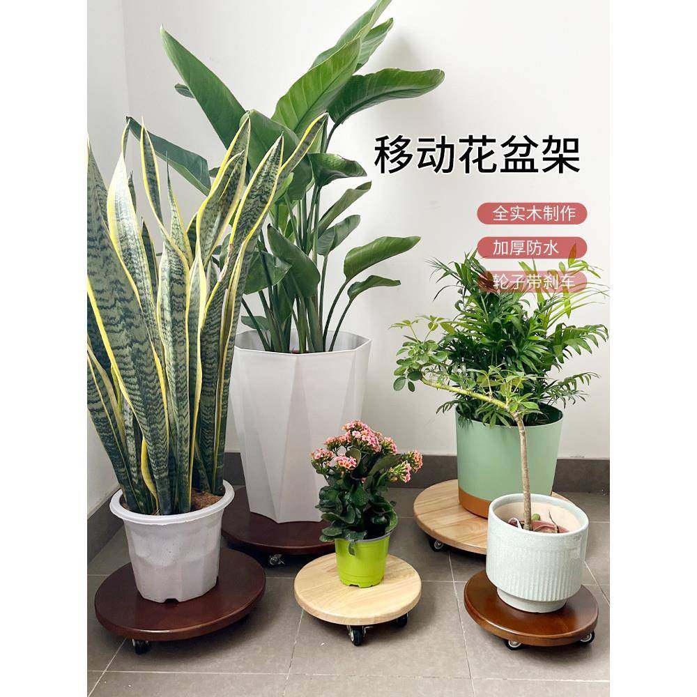 实木向带刹AZO车万轮形静移动花盆托盘加音厚圆带滚轮鱼缸底座花