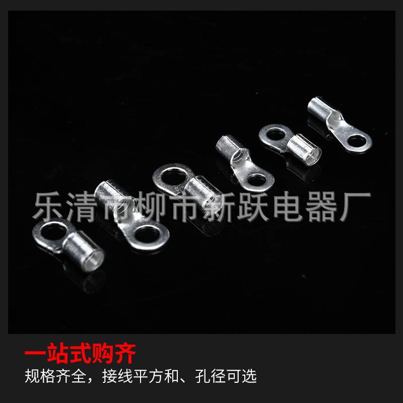 OT冷压端子接线铜鼻子电线连接器圆形裸端子线耳线夹圆形压线接头