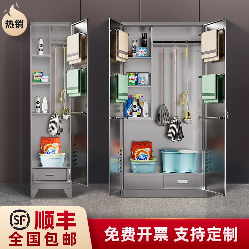 3拖04不台锈钢清洁柜SMT-不锈家用学校工具收纳柜户阳把家政外储
