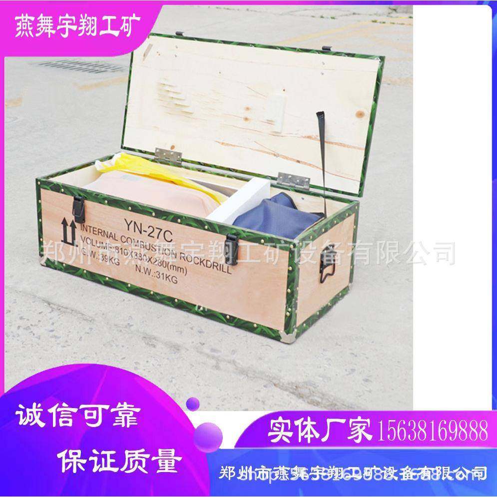 厂家供内燃凿岩机19混凝土路面碎岩石破直岩汽油镐手持式内燃凿机,纺织面料/辅料/配套,纺织机械配件,淘宝优惠券,粉丝福利购,淘宝优惠卷