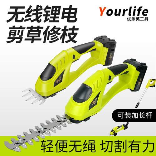 锂电割SD12V草机家用枝小型充剪电除草机多功能电动打草器修剪草