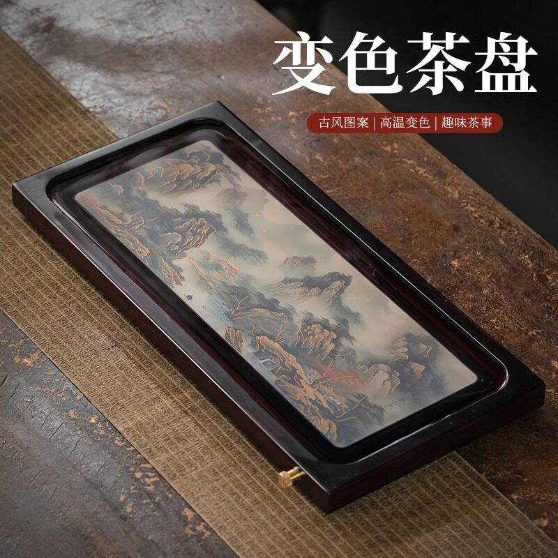 遇热变色茶盘竹制小茶台茶具托盘中式家用茶海储水排水两用干泡盘