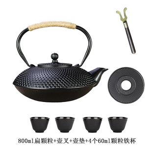 00茶1-A-800m用ml铁茶壶带滤网中式煮水泡茶家养生铸铁壶摆8件饰