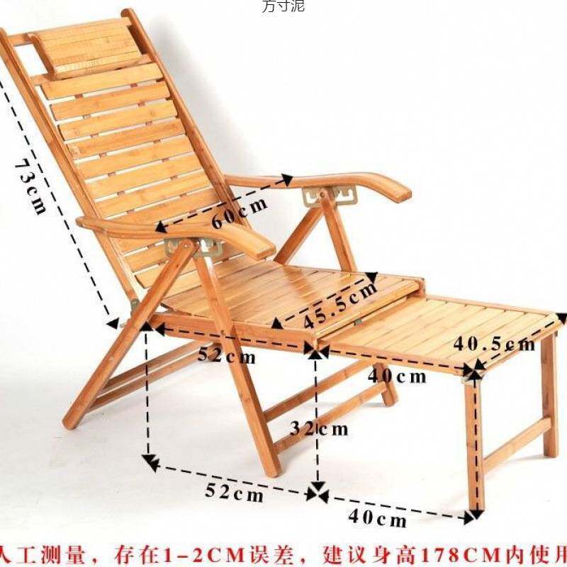 竹躺椅懒人家用老人休闲椅阳台乘凉椅靠背椅可坐可折叠躺椅午睡厂