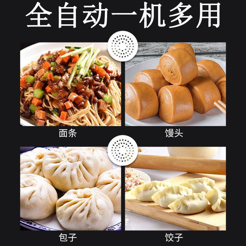 面MWI机压商用全自动包子店揉鸿兴新型馒头拉压面擀面电动面皮一