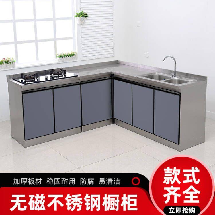 I台1不锈钢厨房橱柜灶柜体储柜一组合家用物碗柜整体简易租房无品