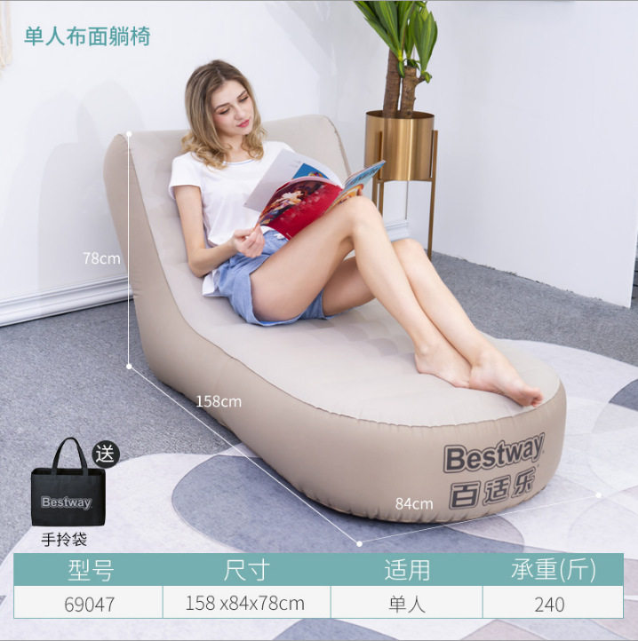 Bestway折叠充气沙发床两用充气沙发椅户外便携折叠双人懒人沙发