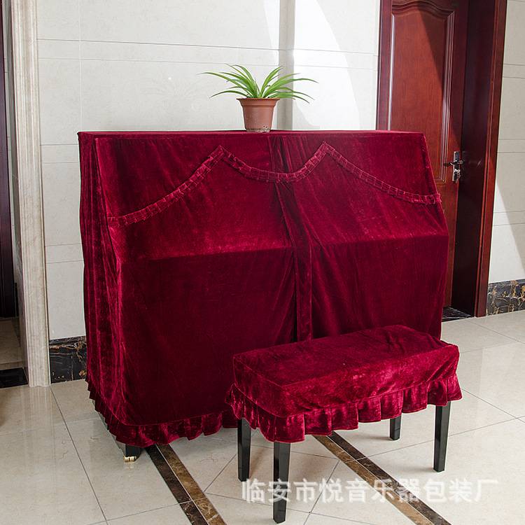 包邮红色钢琴罩简约现代琴罩防尘罩后面不全包波浪型钢琴全套