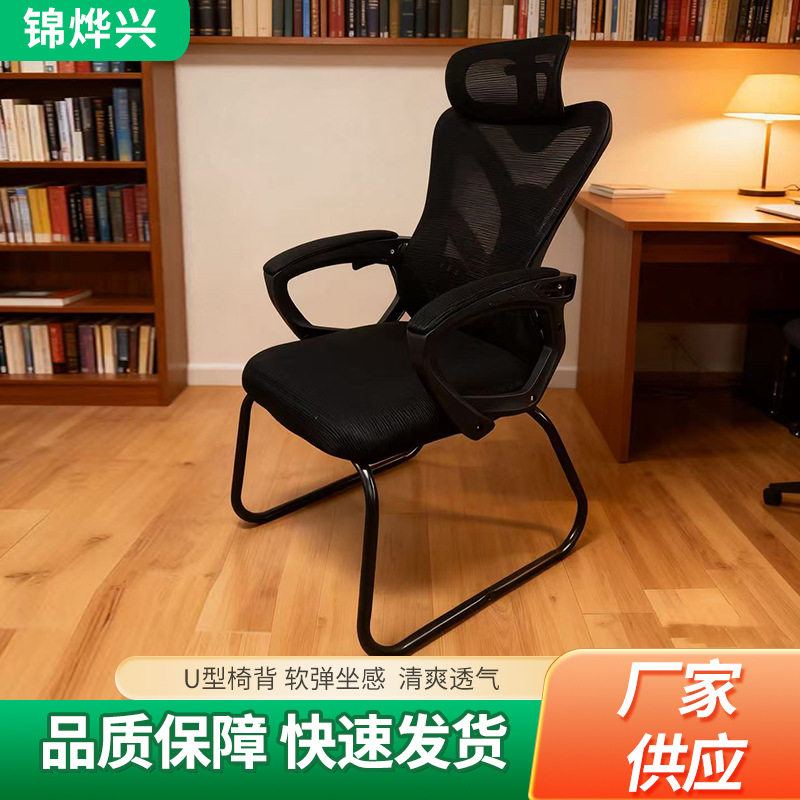 中学生学习电脑椅子久坐舒适家用办公升降转椅人体工学椅可躺座椅