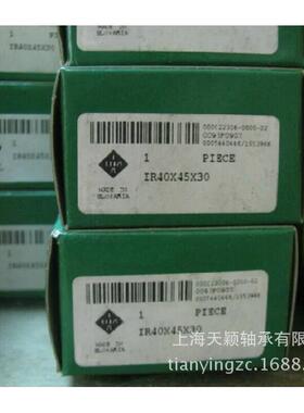 德国IN4A轴套进OKE口钢耐磨轴承轴套IR空50X58X0压机油封套