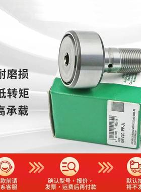 KRV72-PPKRVV72PP-AVKR62-PP-AKRV26-P-P-AKR16-PP-A滚轮轴承