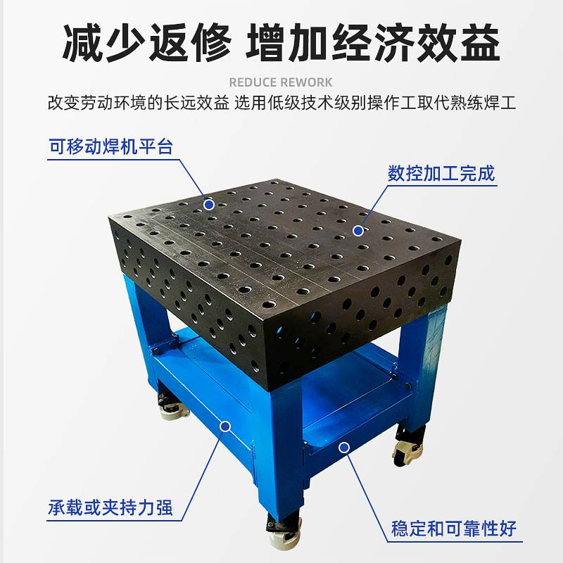 可移动焊接工作台 HT300铸铁多功能犀牛车多孔焊接工装工作台