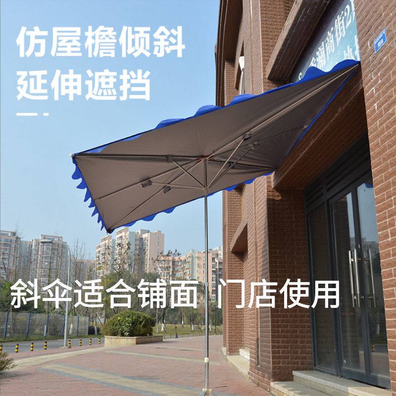 遮阳伞户外摆摊大伞雨棚四方伞铺面斜伞晴雨两用大太阳伞防风加固