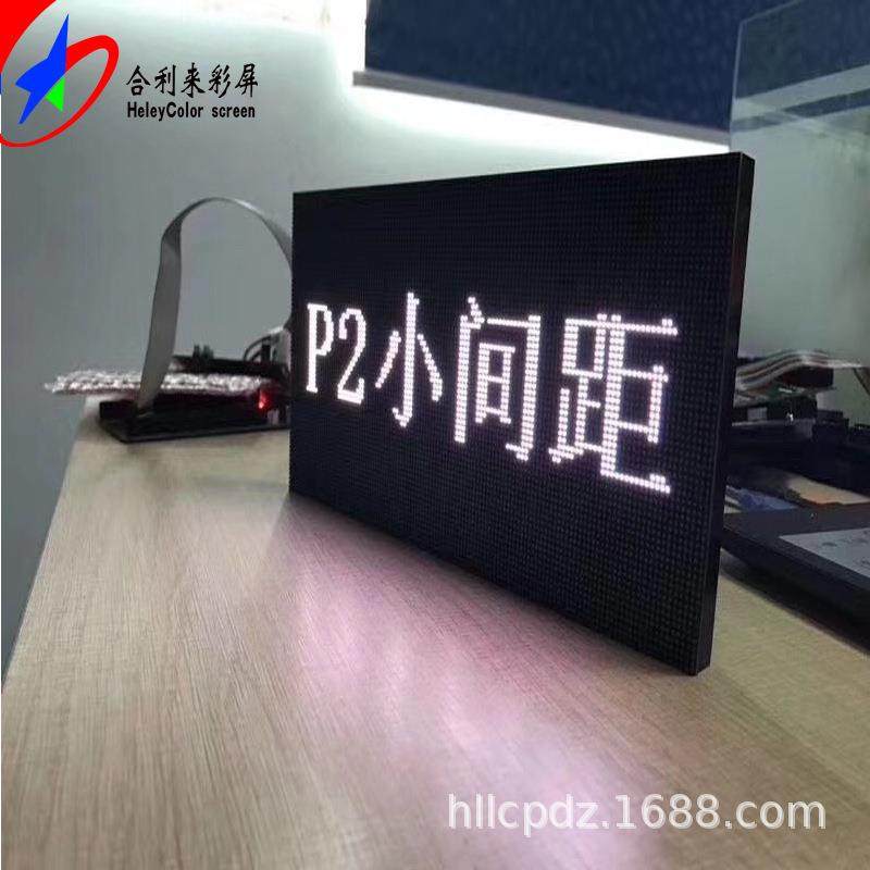 室l内P清2RKY全彩dled显示屏舞台会议电子广告屏表贴单元板e高模,饰品/流行首饰/时尚饰品新,其他DIY饰品配件,淘宝优惠券,粉丝福利购,淘宝优惠卷